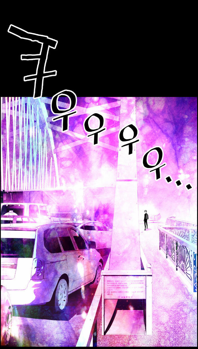 Terror Man Chap 5 - Next Chap 6