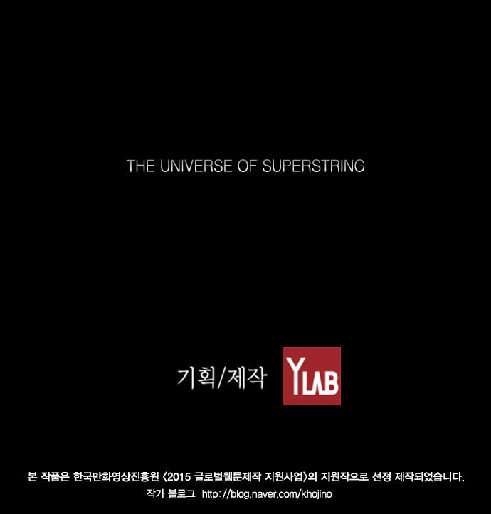 Terror Man Chap 5 - Next Chap 6