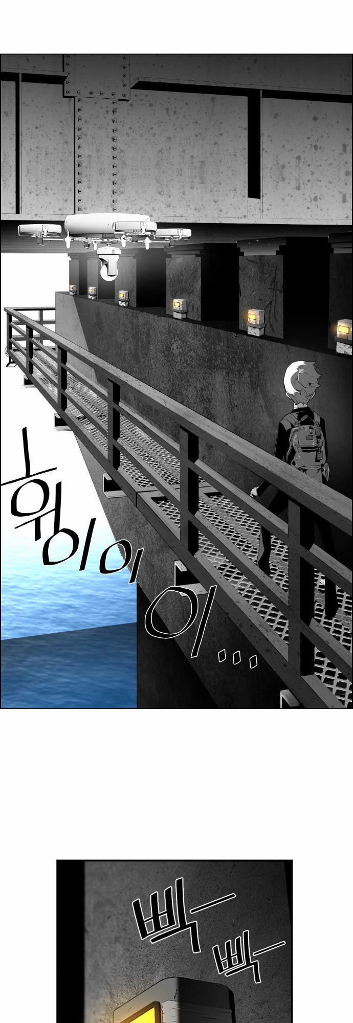 Terror Man Chap 6 - Next Chap 7