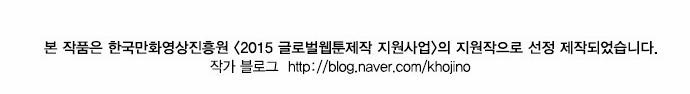 Terror Man Chap 6 - Next Chap 7