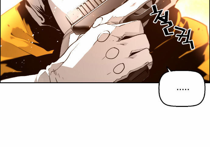 Terror Man Chap 7 - Next Chap 8