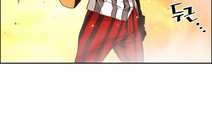 Terror Man Chap 7 - Next Chap 8