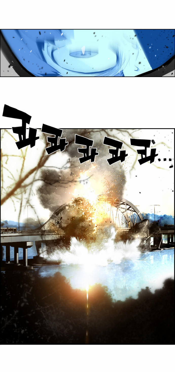 Terror Man Chap 8 - Next Chap 9