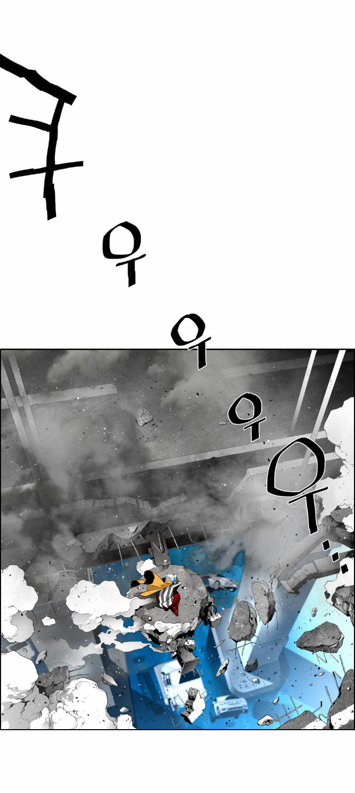 Terror Man Chap 8 - Next Chap 9