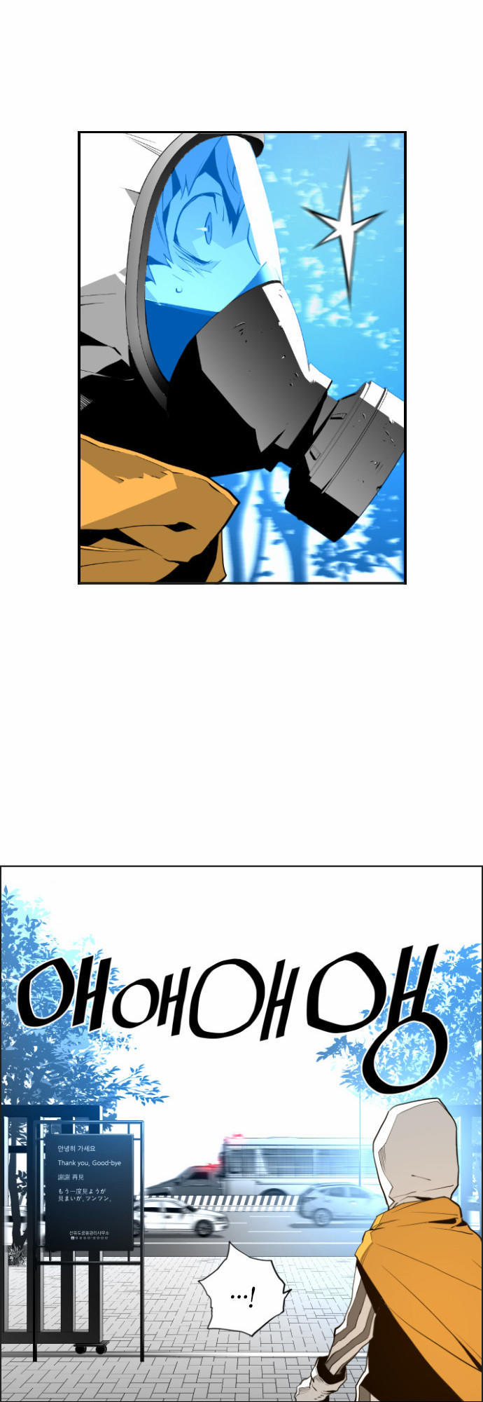 Terror Man Chap 8 - Next Chap 9