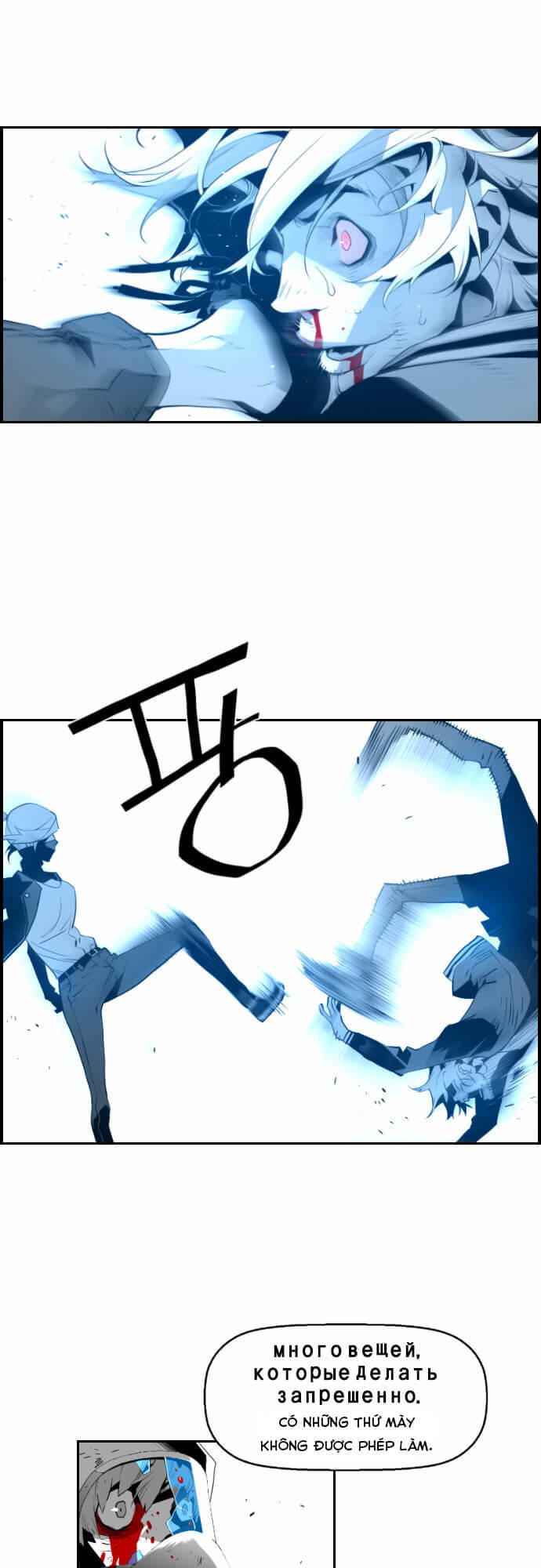Terror Man Chap 9 - Next Chap 10