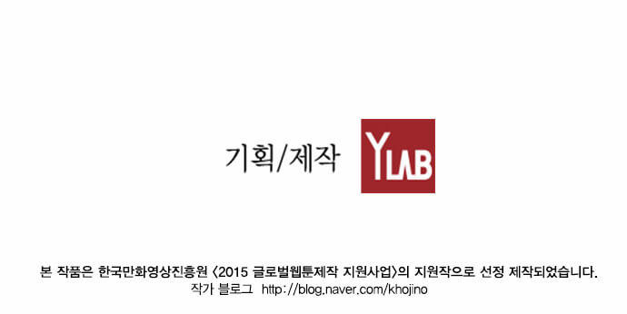Terror Man Chap 9 - Next Chap 10