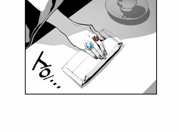 Terror Man Chap 15 - Next Chap 16