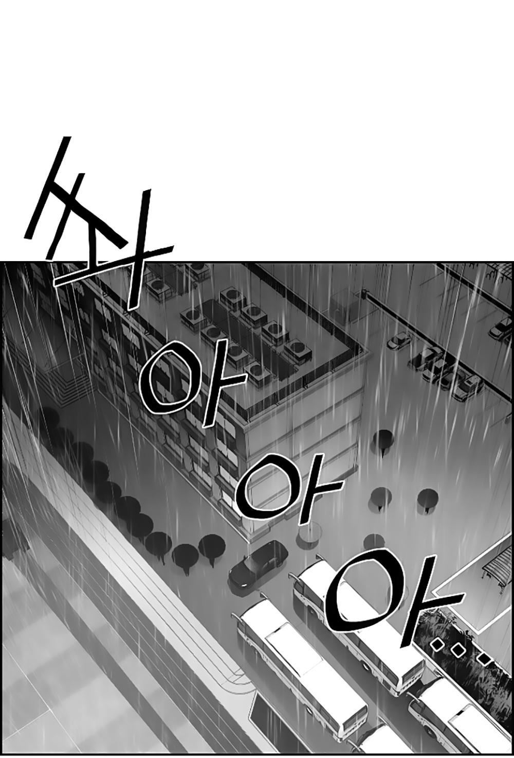 Terror Man Chap 47 - Next Chap 48