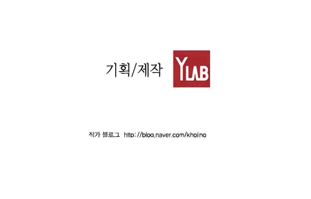 Terror Man Chap 47 - Next Chap 48