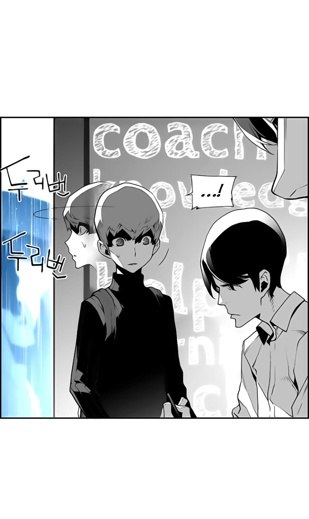 Terror Man Chap 48 - Next Chap 49