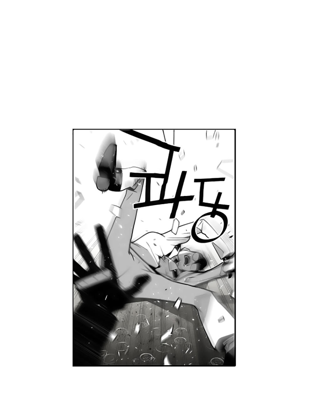 Terror Man Chap 48 - Next Chap 49