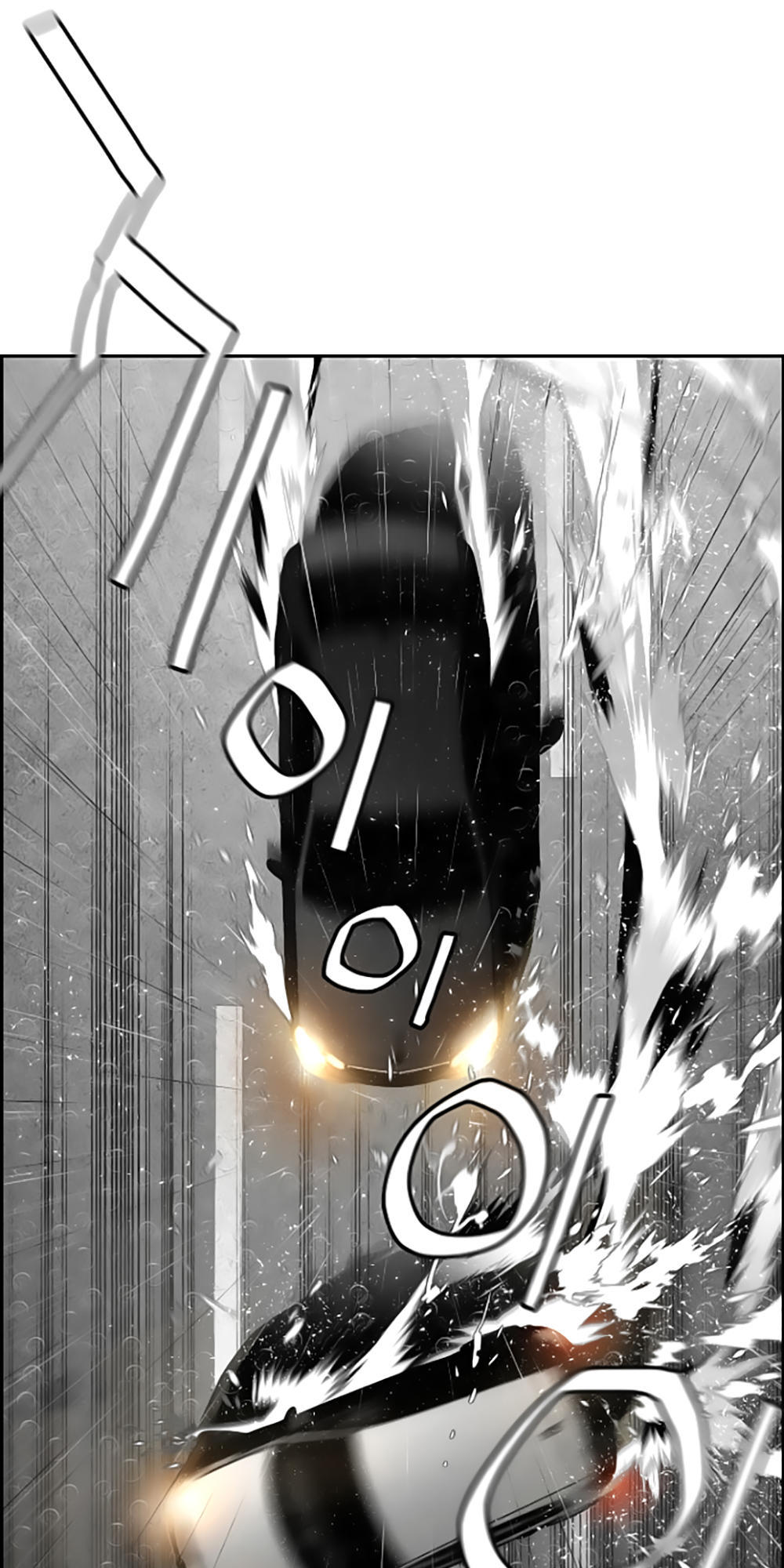 Terror Man Chap 48 - Next Chap 49