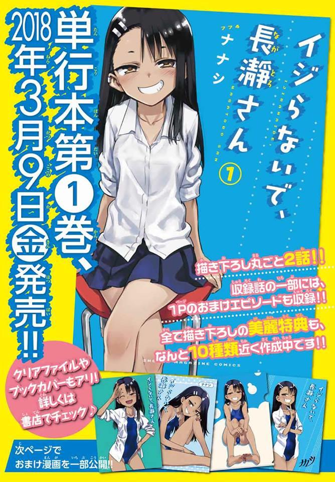 Please Don't Bully Me - Nagatoro-San Chap 13 - Next Chap 14