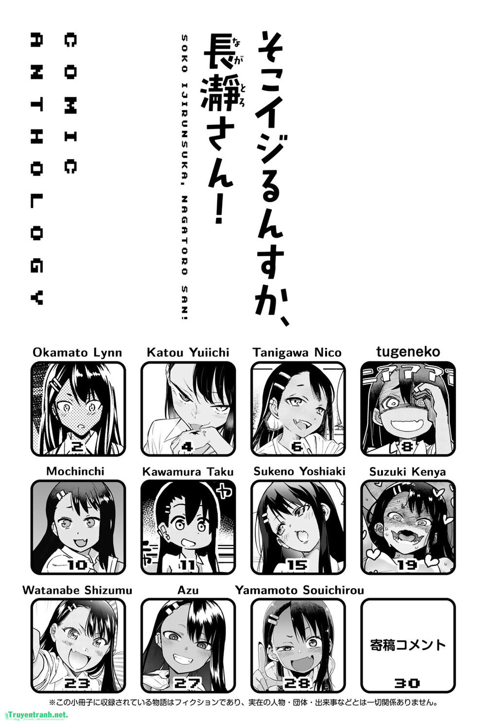 Please Don't Bully Me - Nagatoro-San Chap 42.4 - Next Chap 43