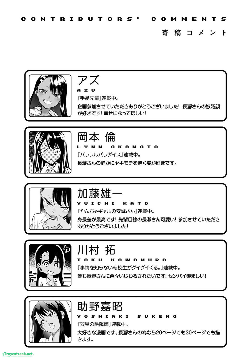 Please Don't Bully Me - Nagatoro-San Chap 42.4 - Next Chap 43
