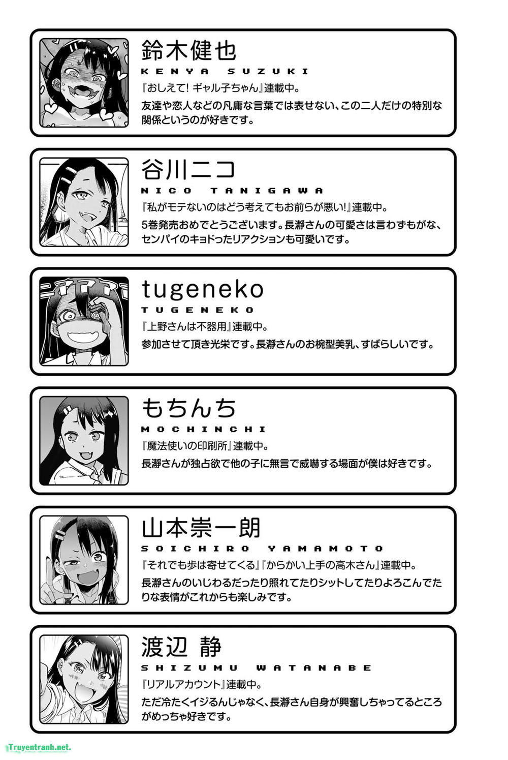 Please Don't Bully Me - Nagatoro-San Chap 42.4 - Next Chap 43