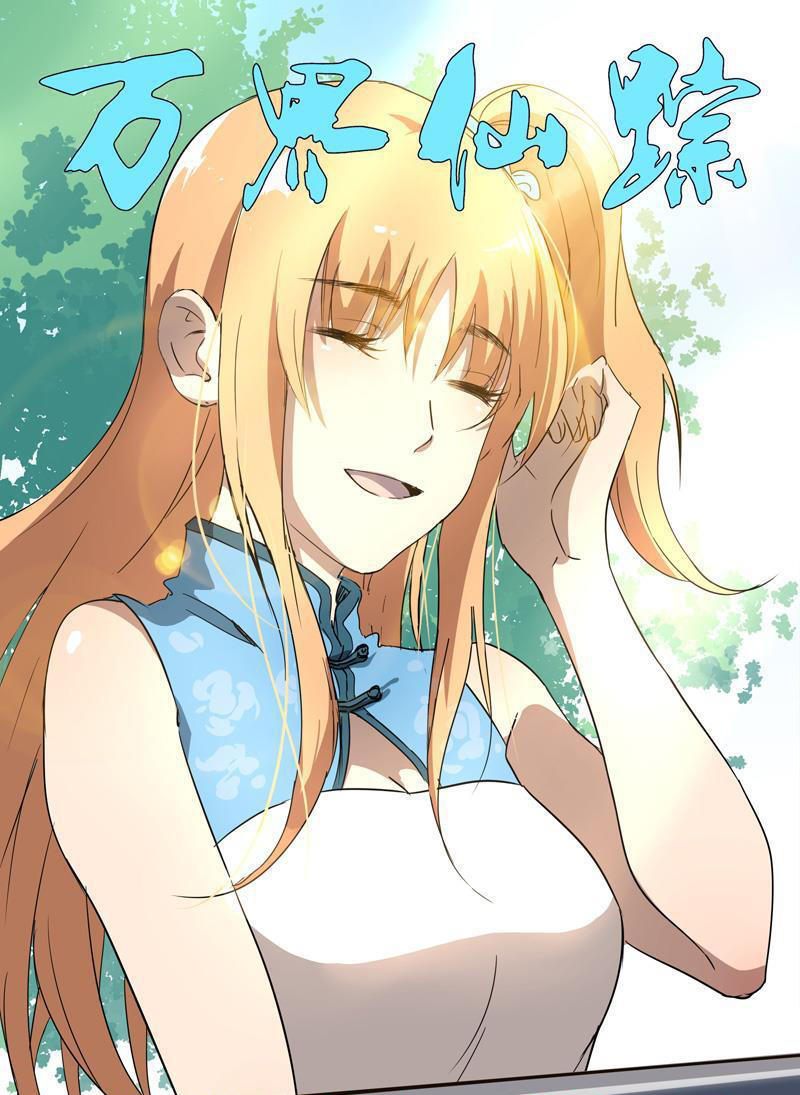 Vạn Giới Tiên Tung Chap 149 - Next Chap 150