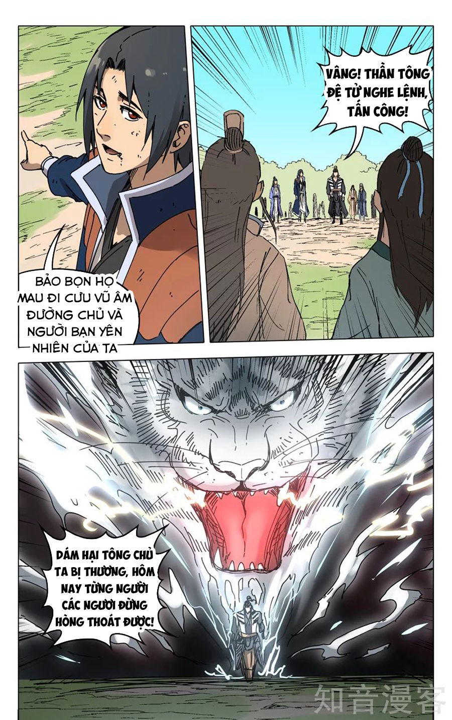Vạn Giới Tiên Tung Chap 190 - Next Chap 191