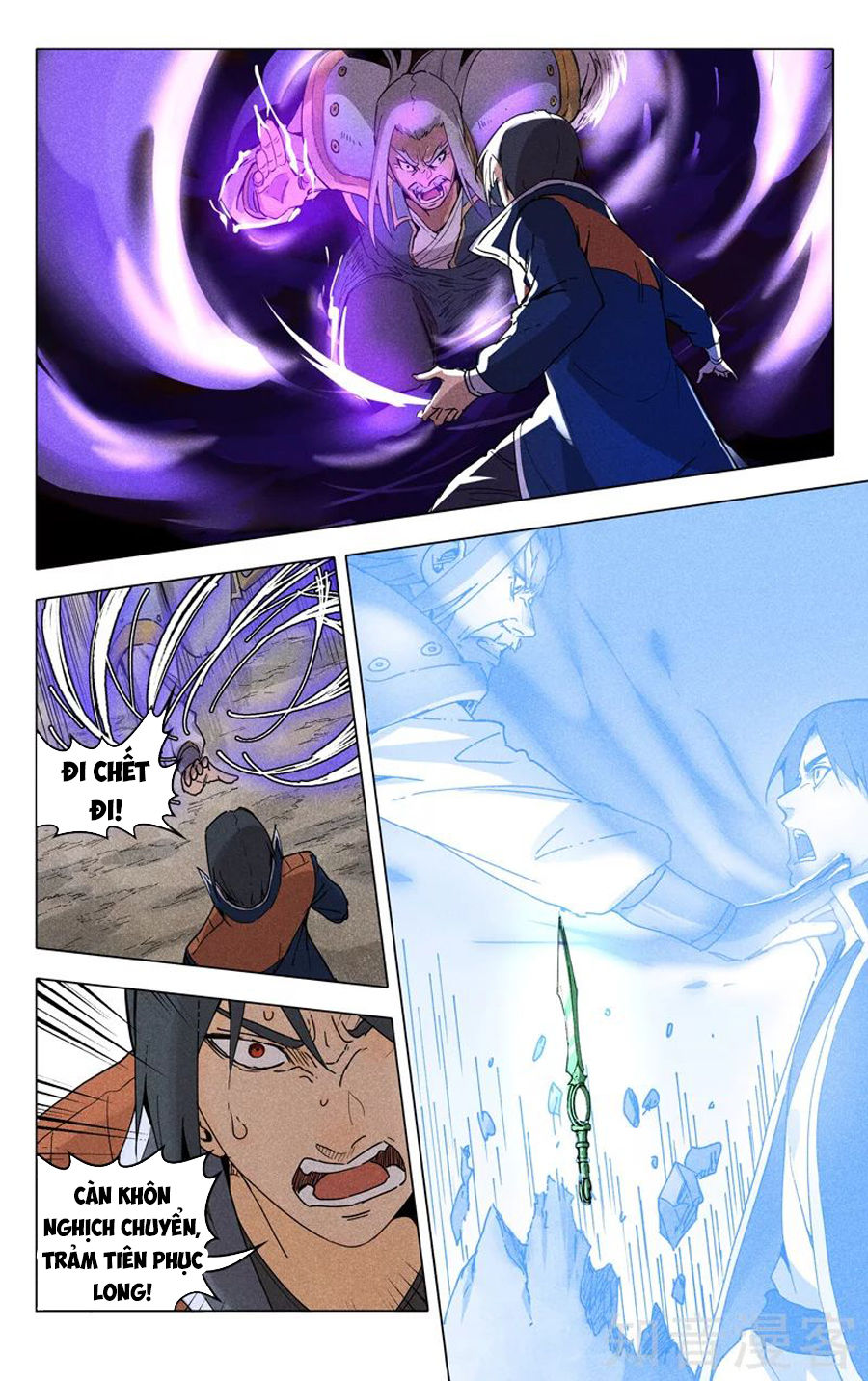 Vạn Giới Tiên Tung Chap 190 - Next Chap 191