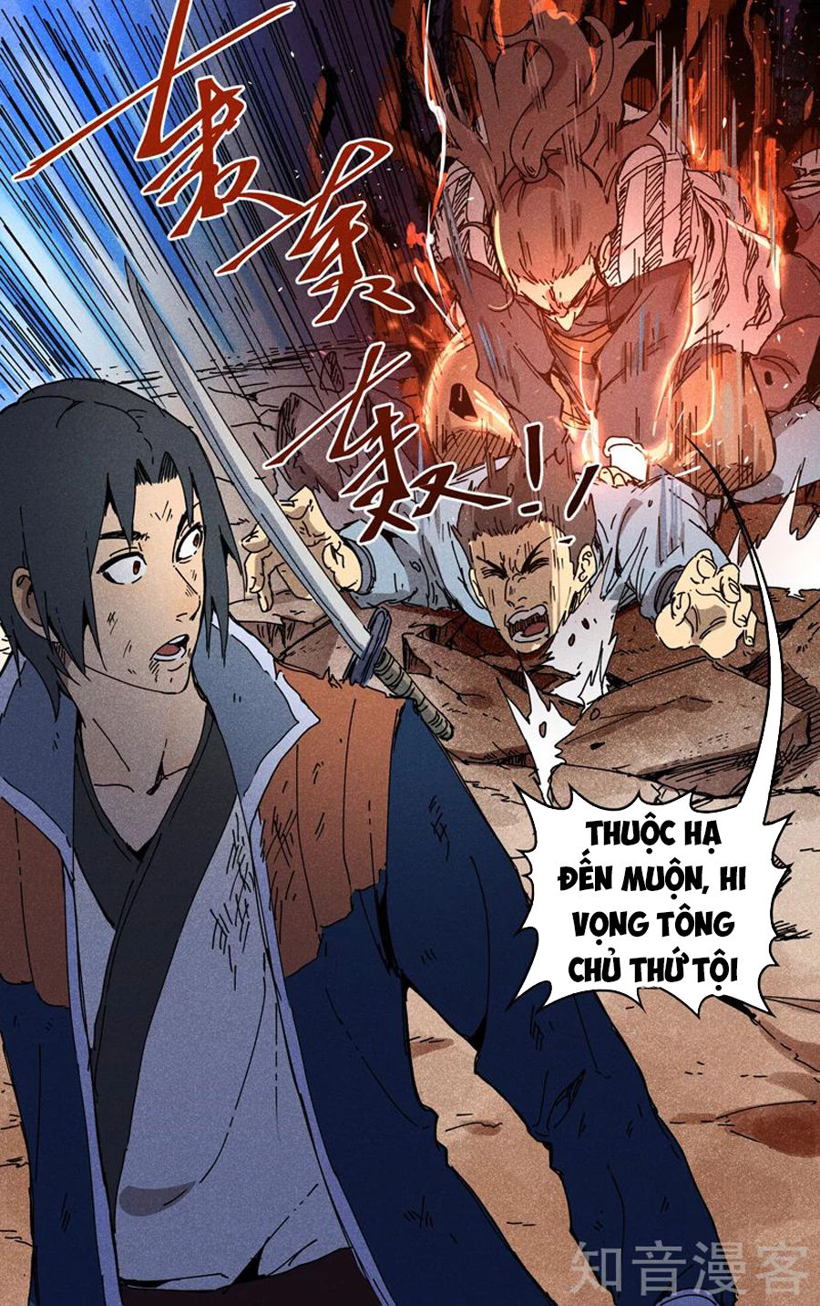 Vạn Giới Tiên Tung Chap 190 - Next Chap 191
