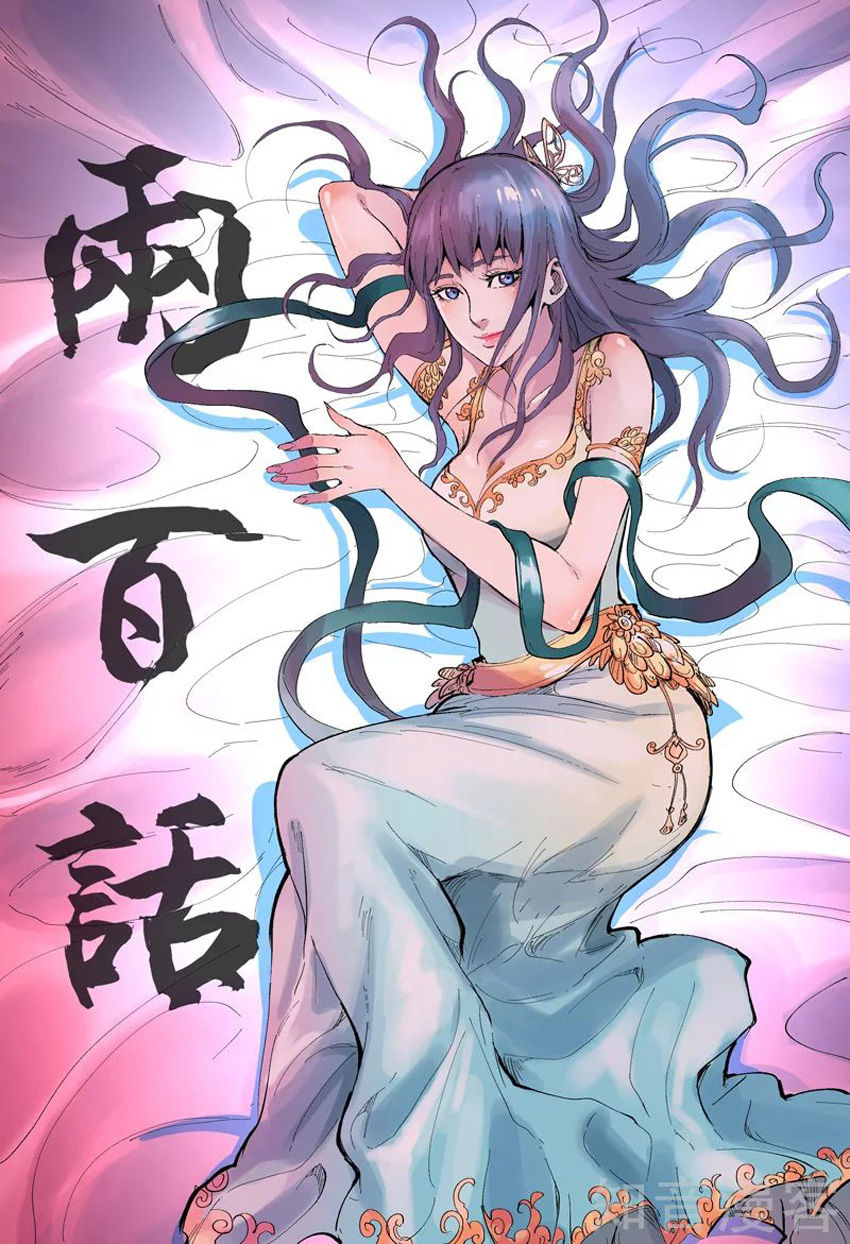 Vạn Giới Tiên Tung Chap 200 - Next Chap 201