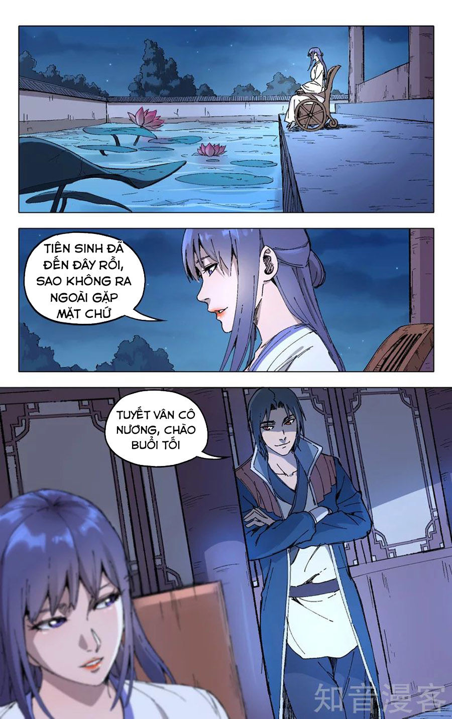 Vạn Giới Tiên Tung Chap 203 - Next Chap 204