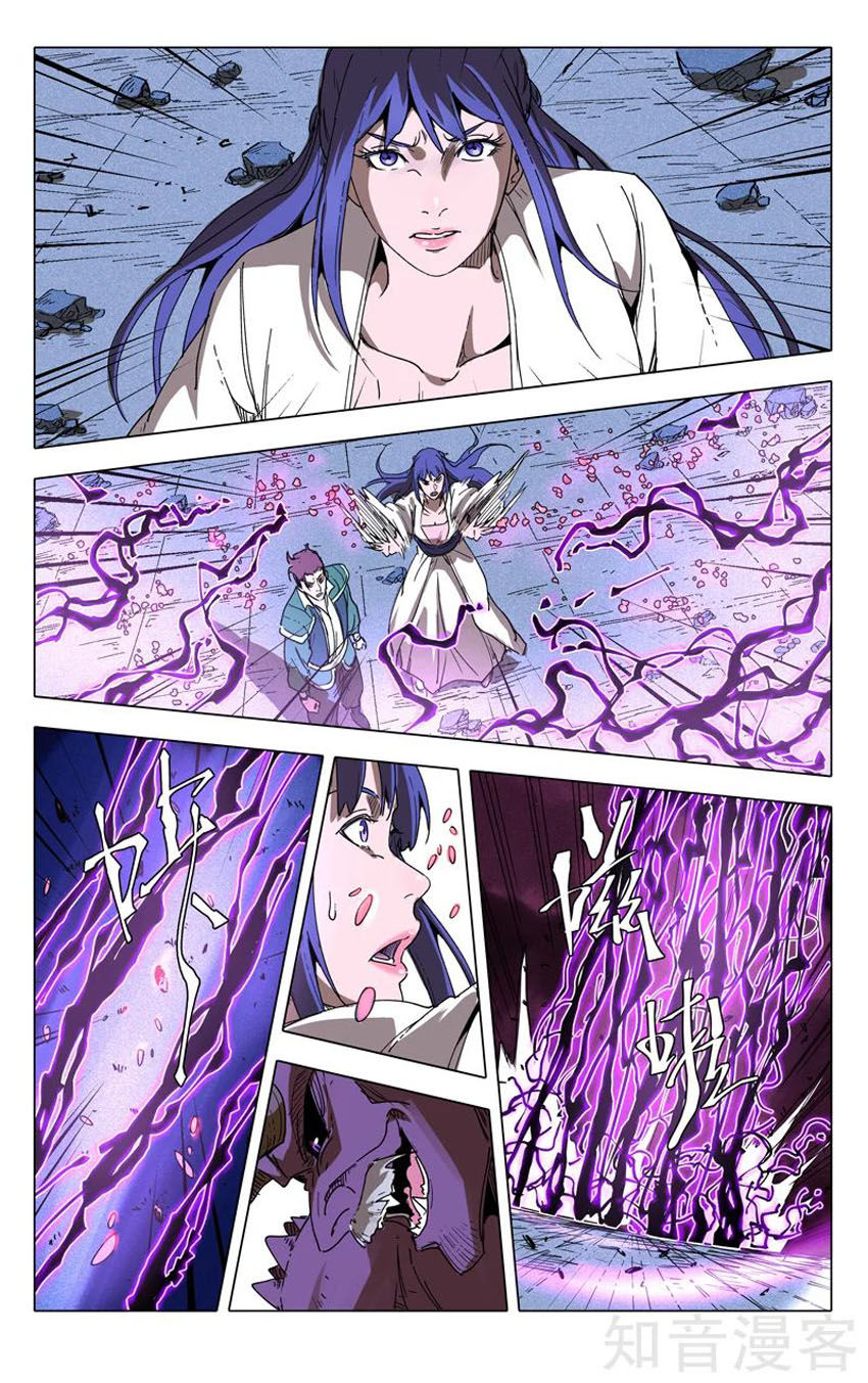 Vạn Giới Tiên Tung Chap 216 - Next Chap 217