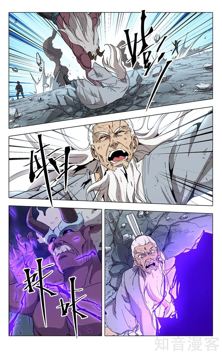Vạn Giới Tiên Tung Chap 216 - Next Chap 217