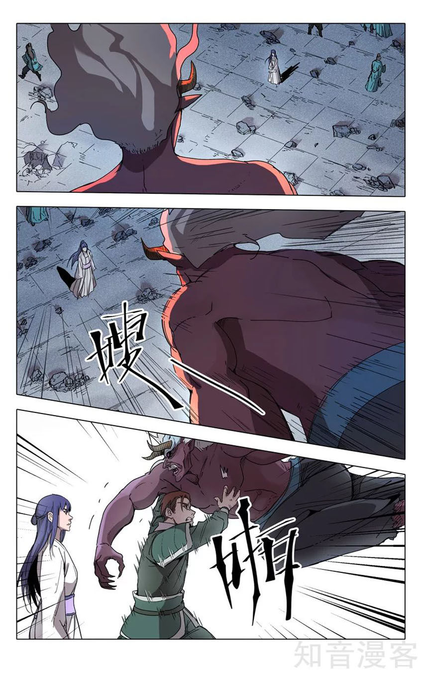 Vạn Giới Tiên Tung Chap 216 - Next Chap 217