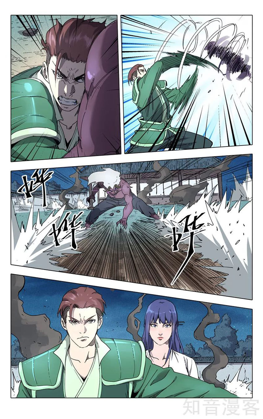 Vạn Giới Tiên Tung Chap 216 - Next Chap 217