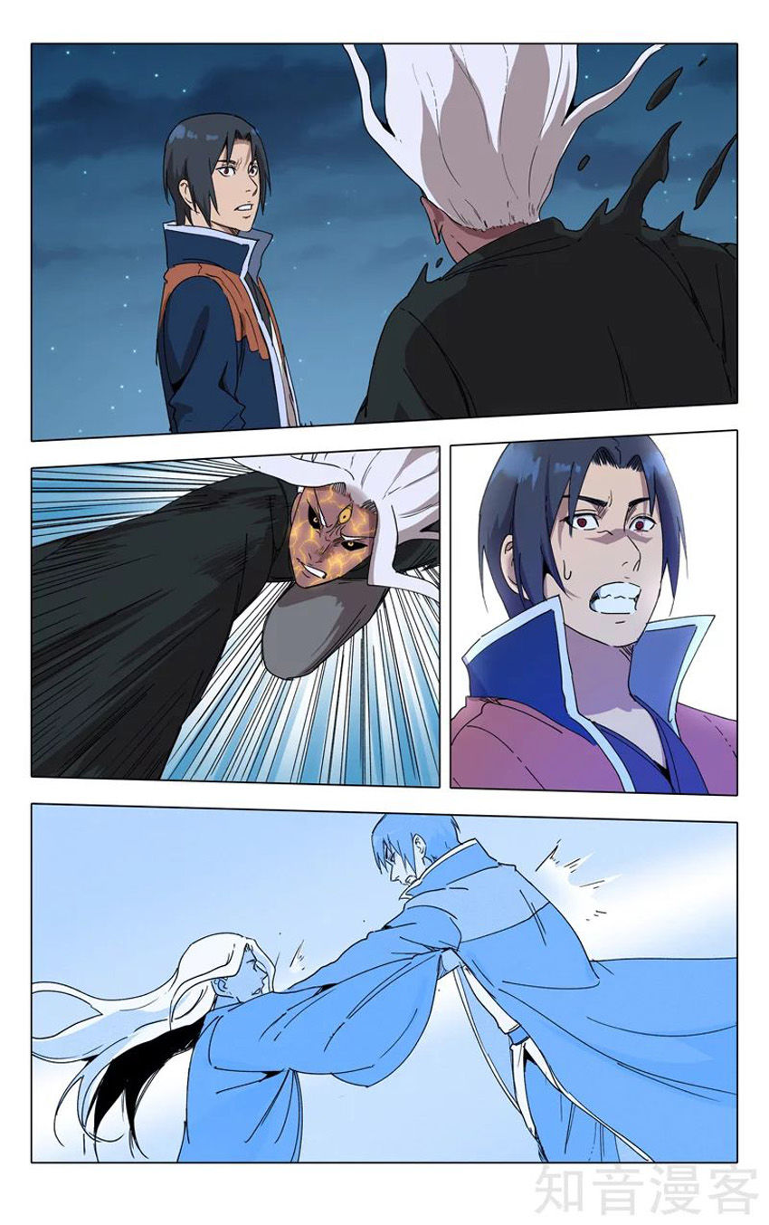 Vạn Giới Tiên Tung Chap 222 - Next Chap 223