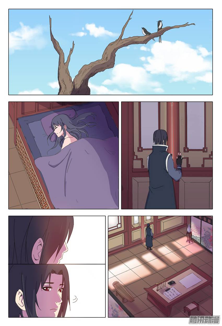 Vạn Giới Tiên Tung Chap 23 - Next Chap 24