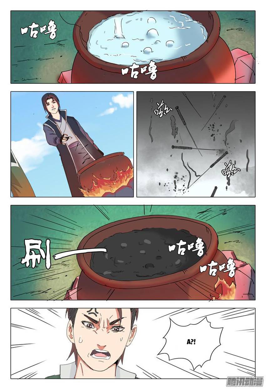 Vạn Giới Tiên Tung Chap 23 - Next Chap 24