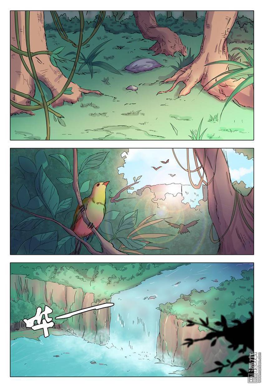 Vạn Giới Tiên Tung Chap 31 - Next Chap 32