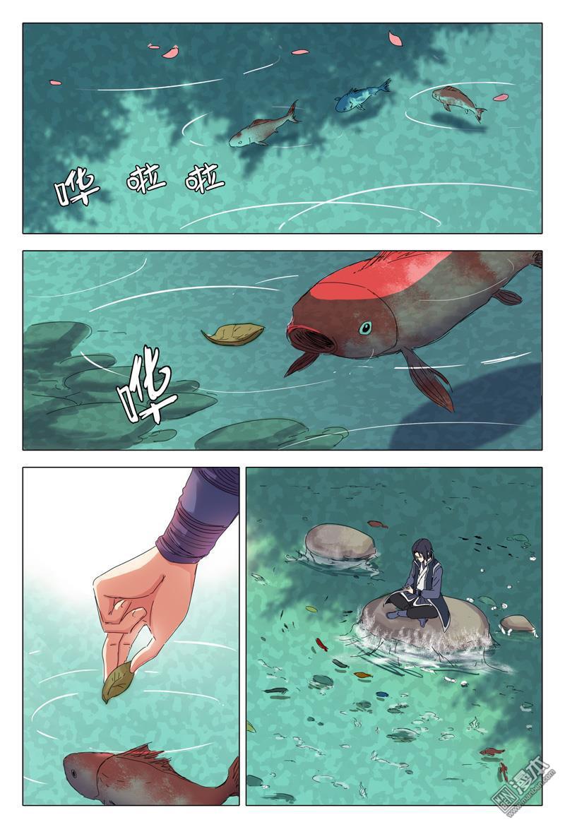 Vạn Giới Tiên Tung Chap 31 - Next Chap 32