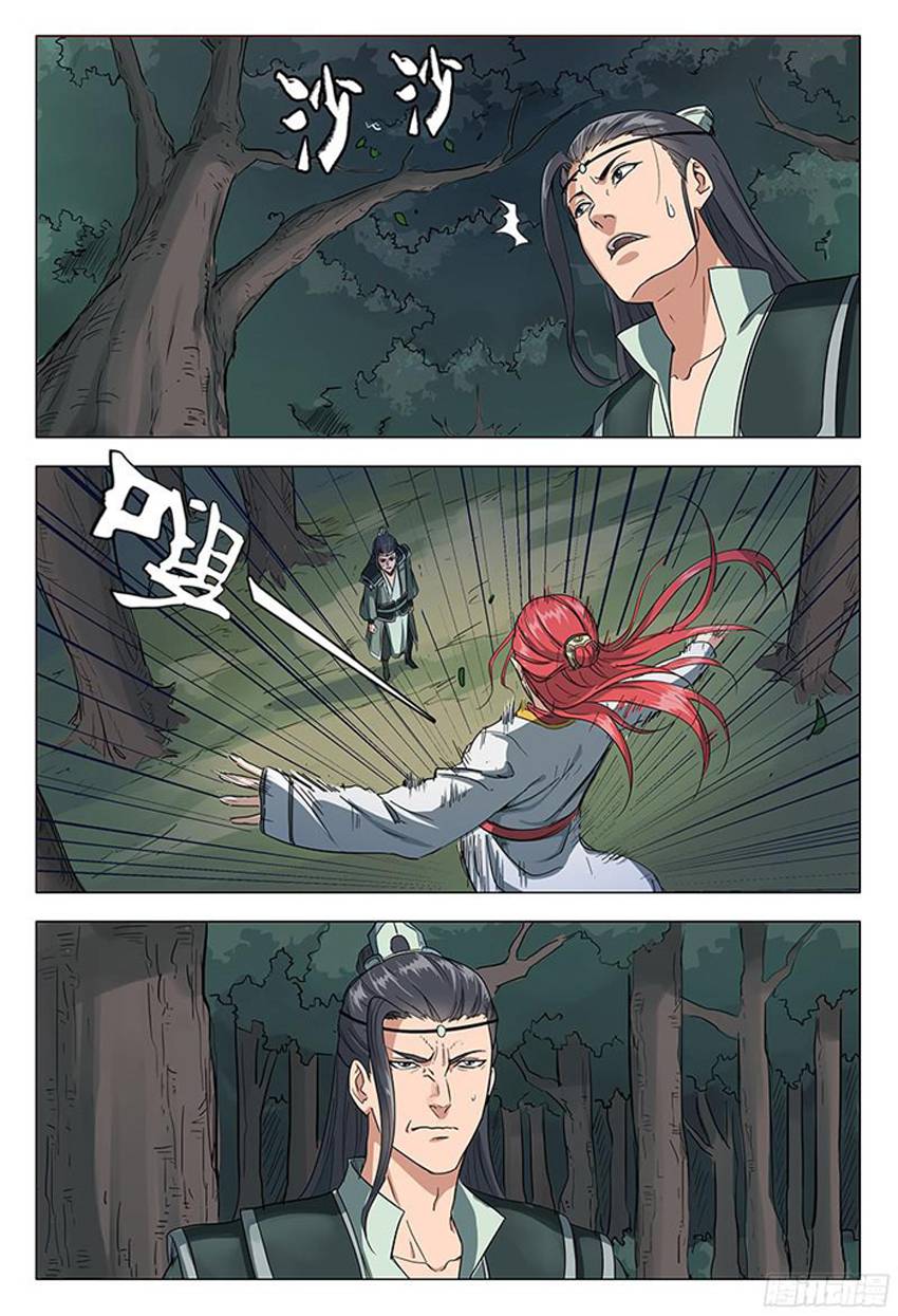 Vạn Giới Tiên Tung Chap 50 - Next Chap 51