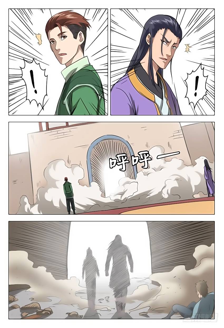 Vạn Giới Tiên Tung Chap 66 - Next Chap 67