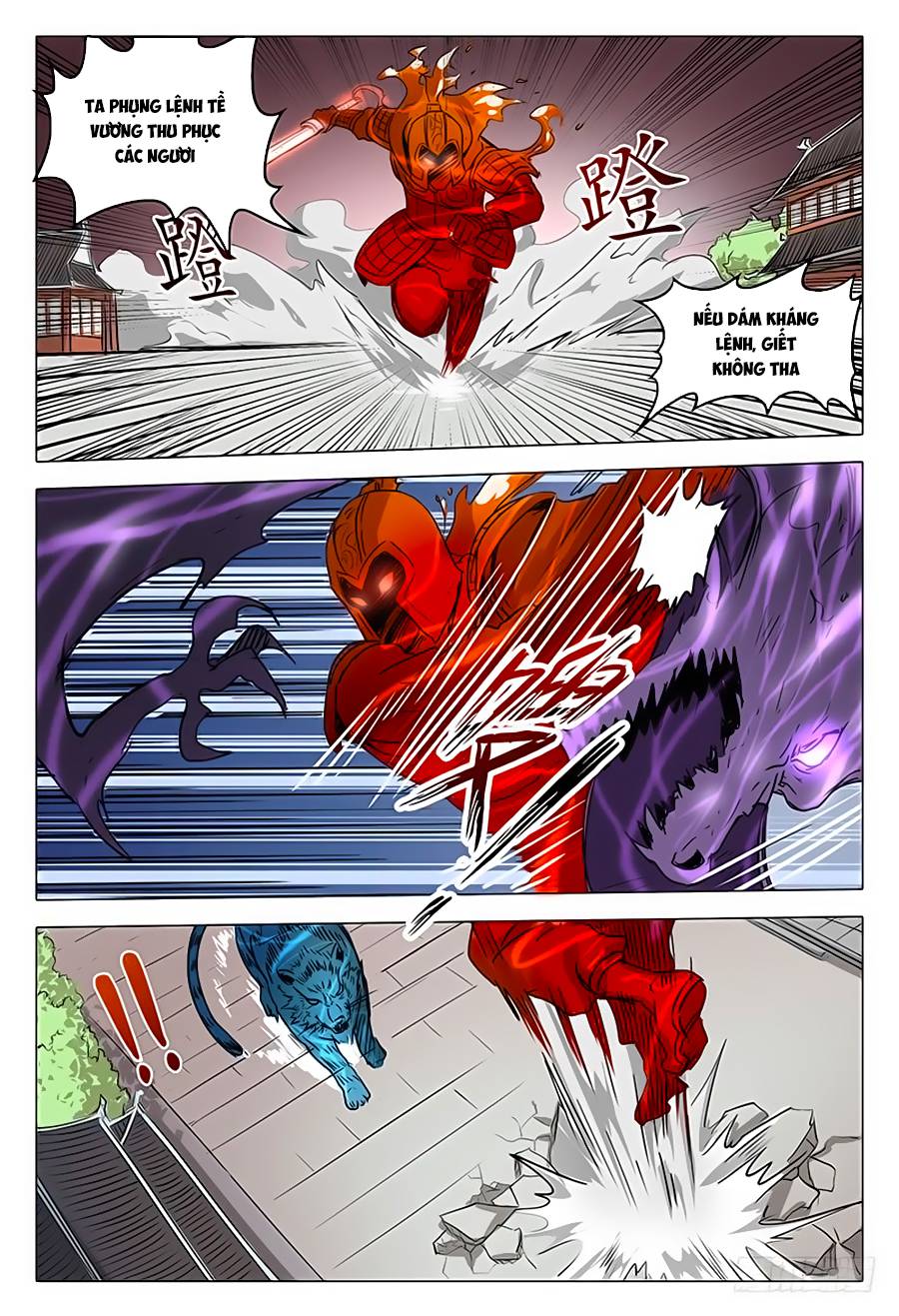 Vạn Giới Tiên Tung Chap 78 - Next Chap 79