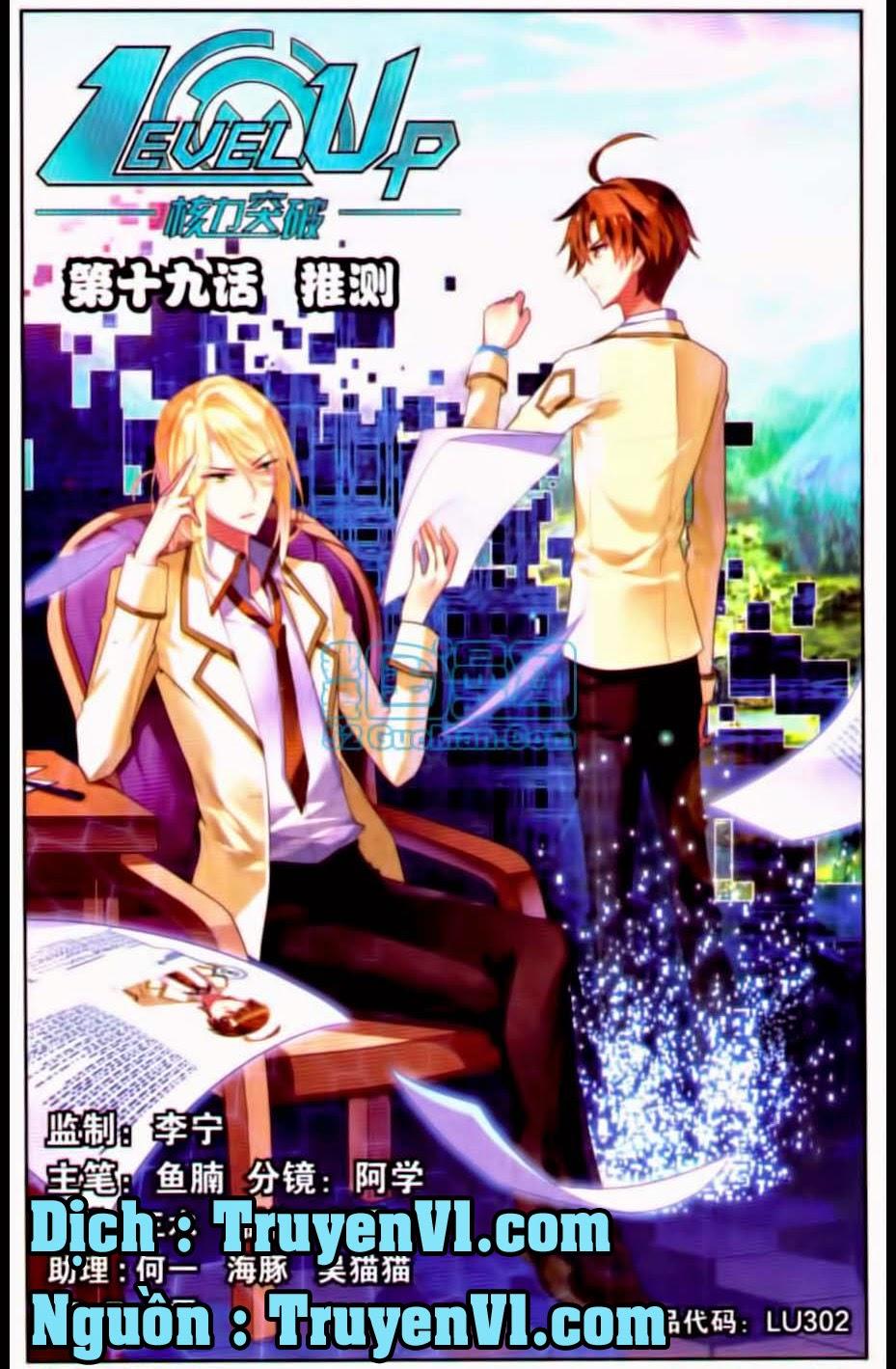 Hạch Lực Đột Phá Chap 19 - Next Chap 20