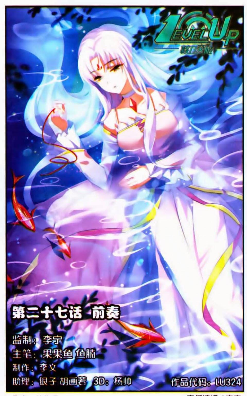 Hạch Lực Đột Phá Chap 27 - Next Chap 28