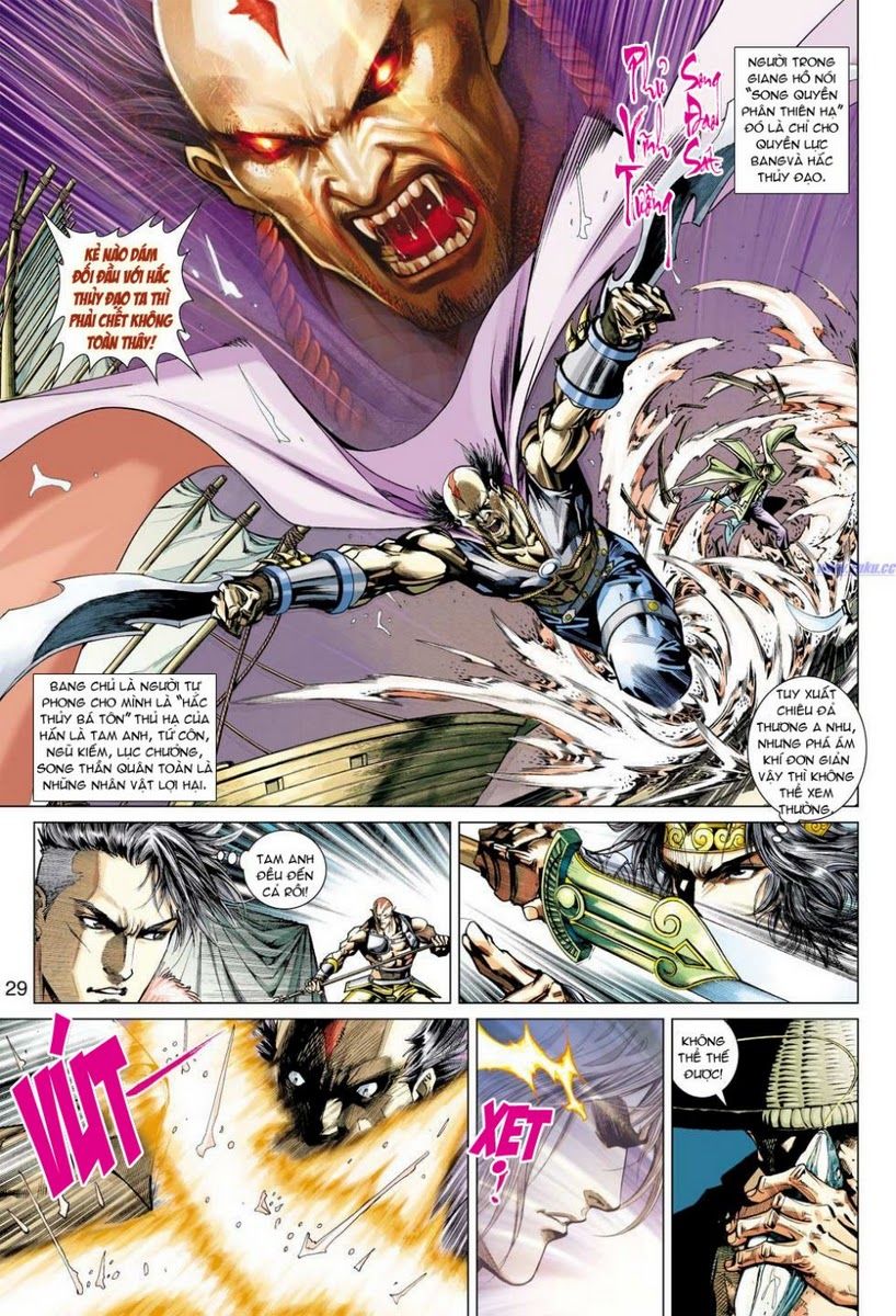 Thần Châu Kỳ Hiệp Chap 1 - Next Chap 2