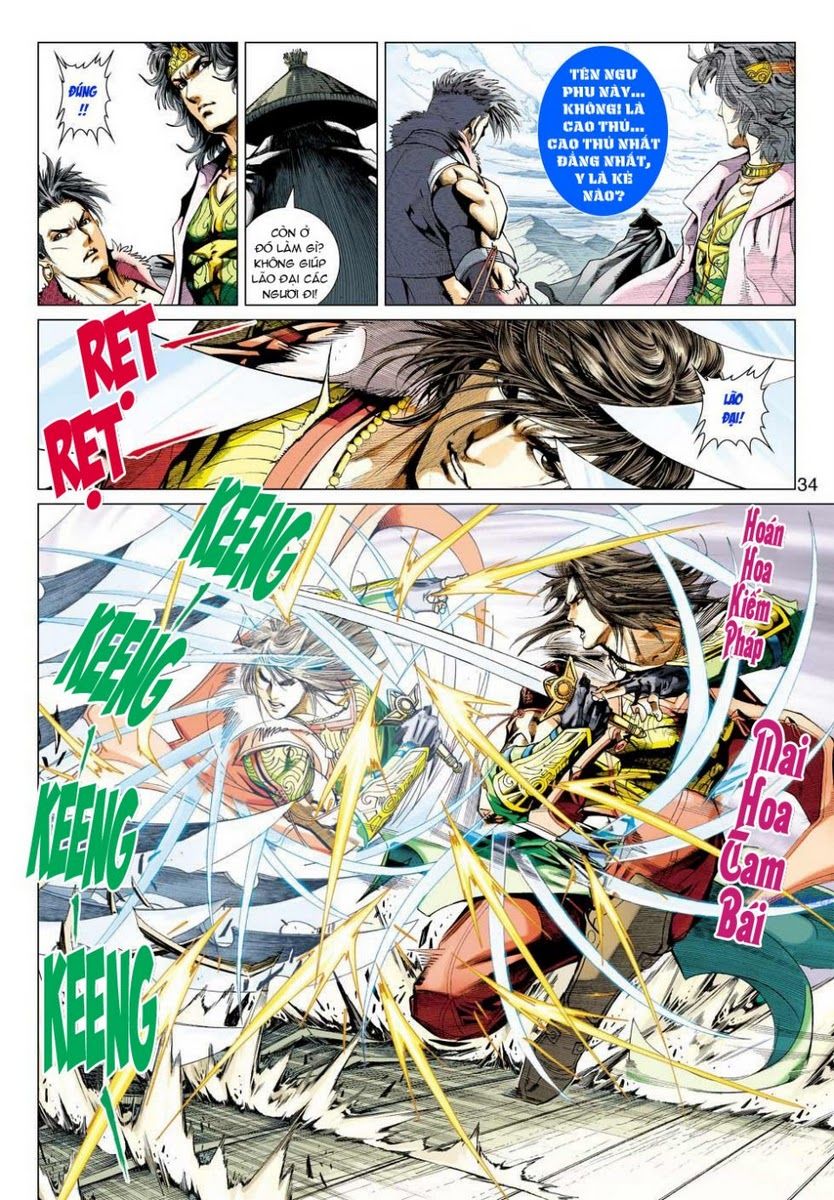 Thần Châu Kỳ Hiệp Chap 1 - Next Chap 2