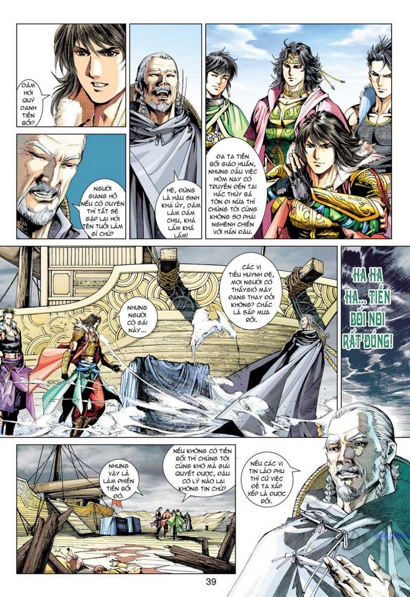 Thần Châu Kỳ Hiệp Chap 1 - Next Chap 2