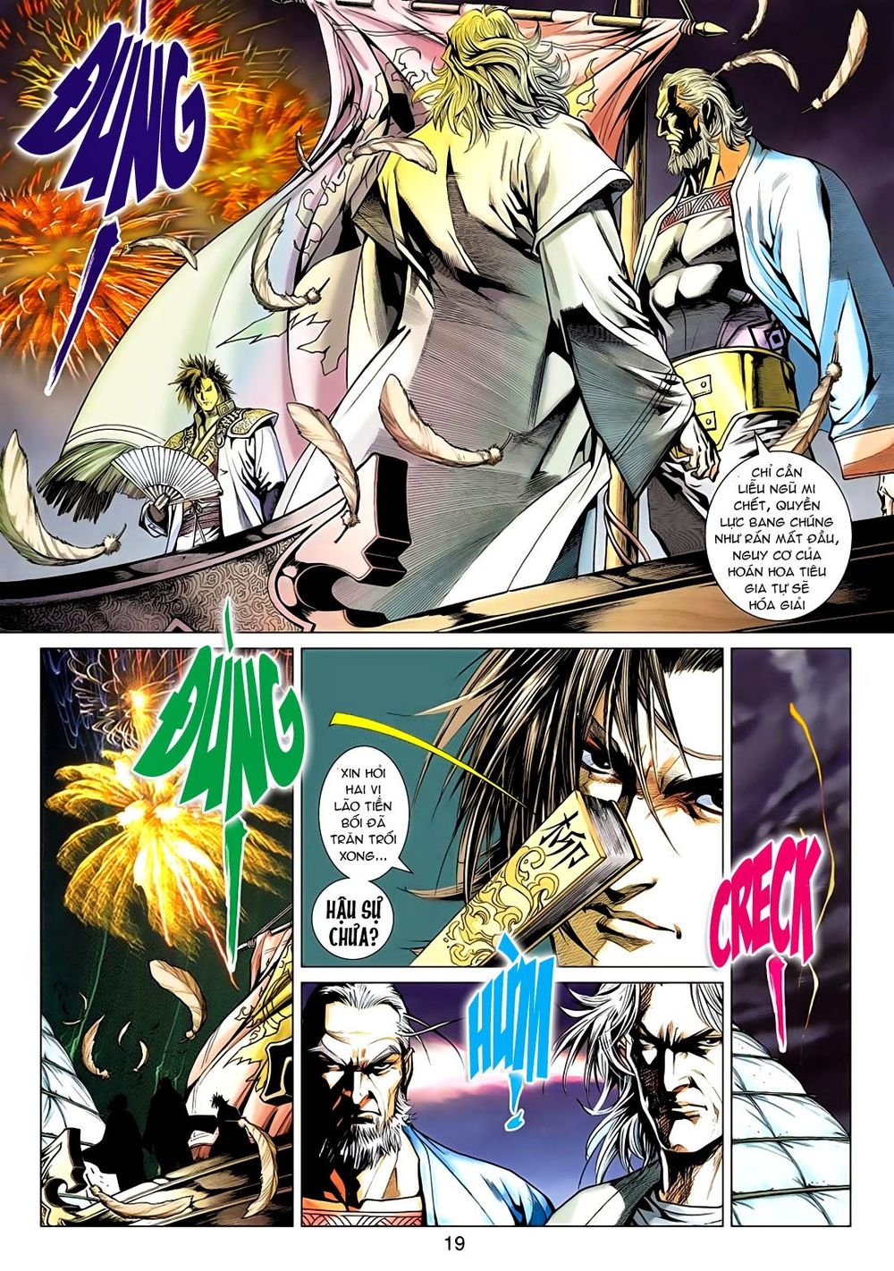 Thần Châu Kỳ Hiệp Chap 12 - Next Chap 13