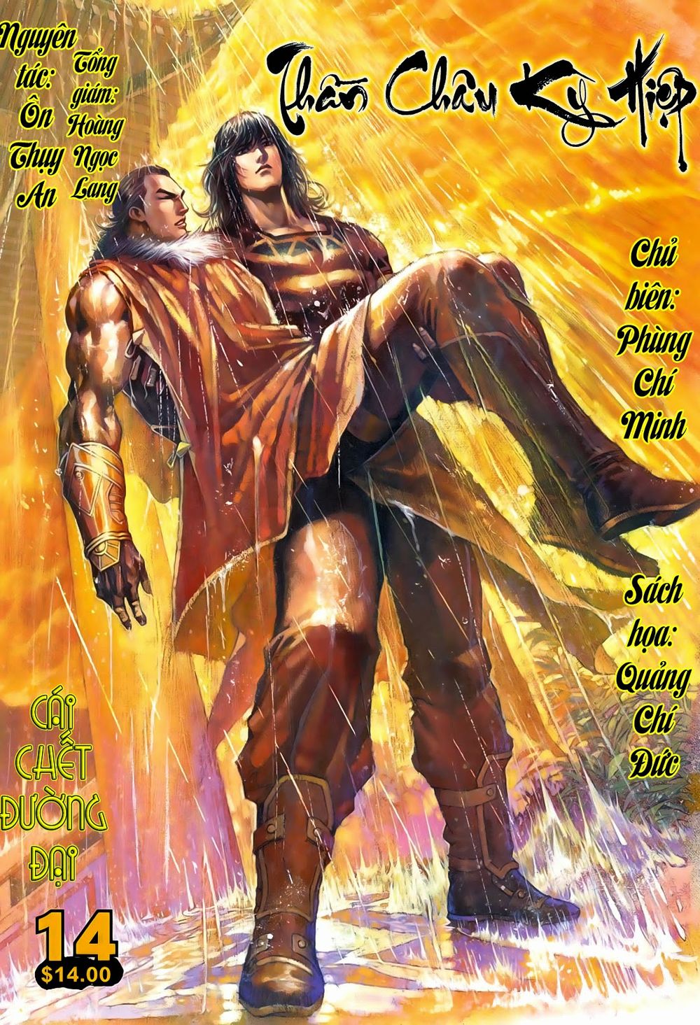 Thần Châu Kỳ Hiệp Chap 14 - Next Chap 15