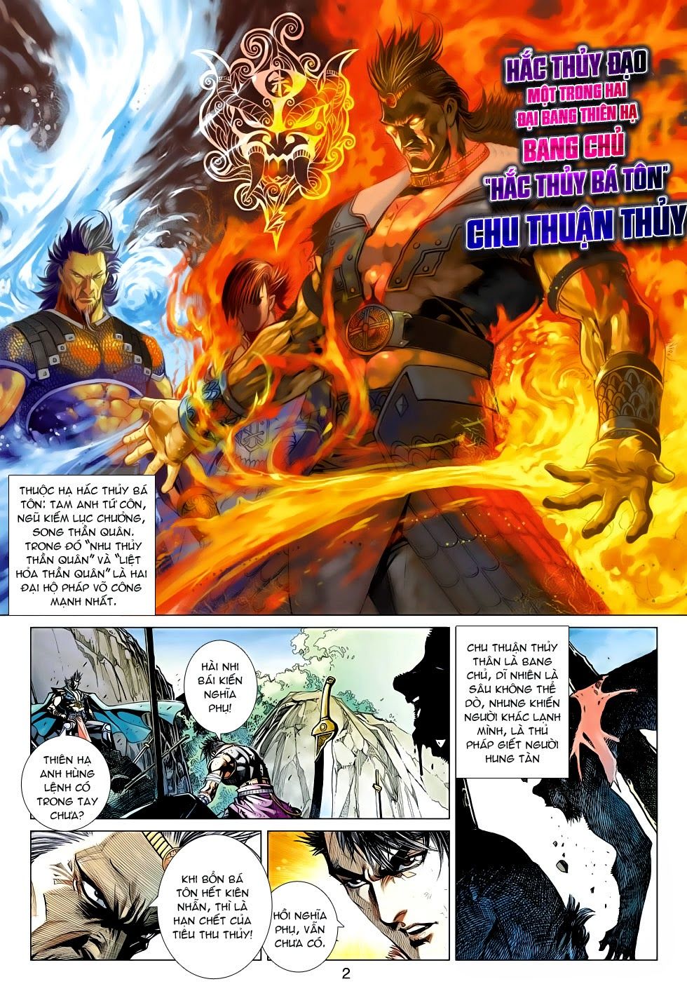 Thần Châu Kỳ Hiệp Chap 20 - Next Chap 21