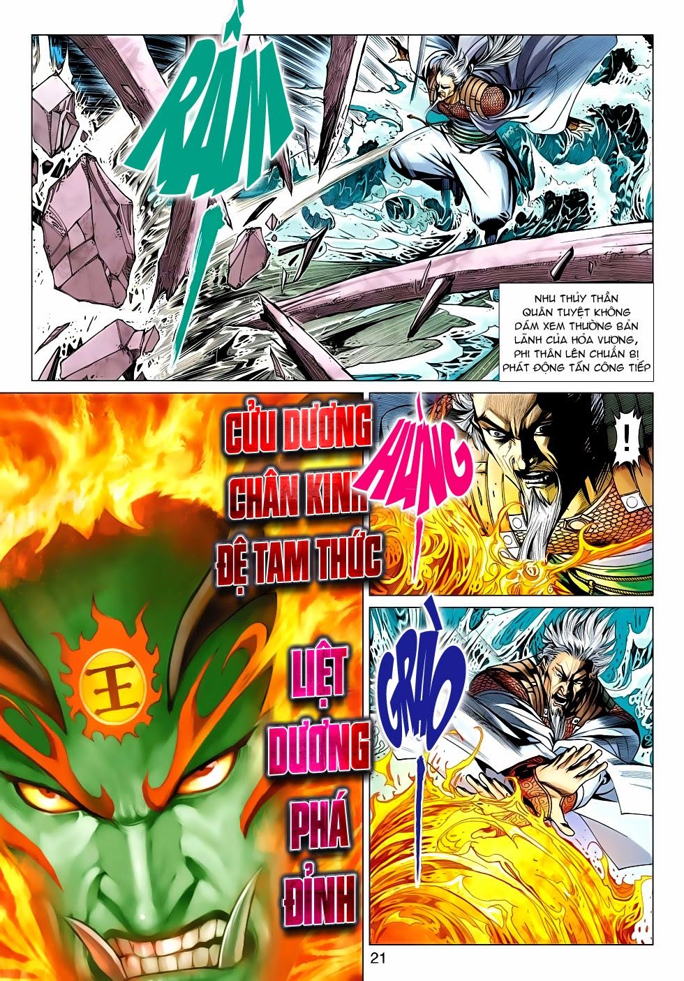 Thần Châu Kỳ Hiệp Chap 22 - Next Chap 23