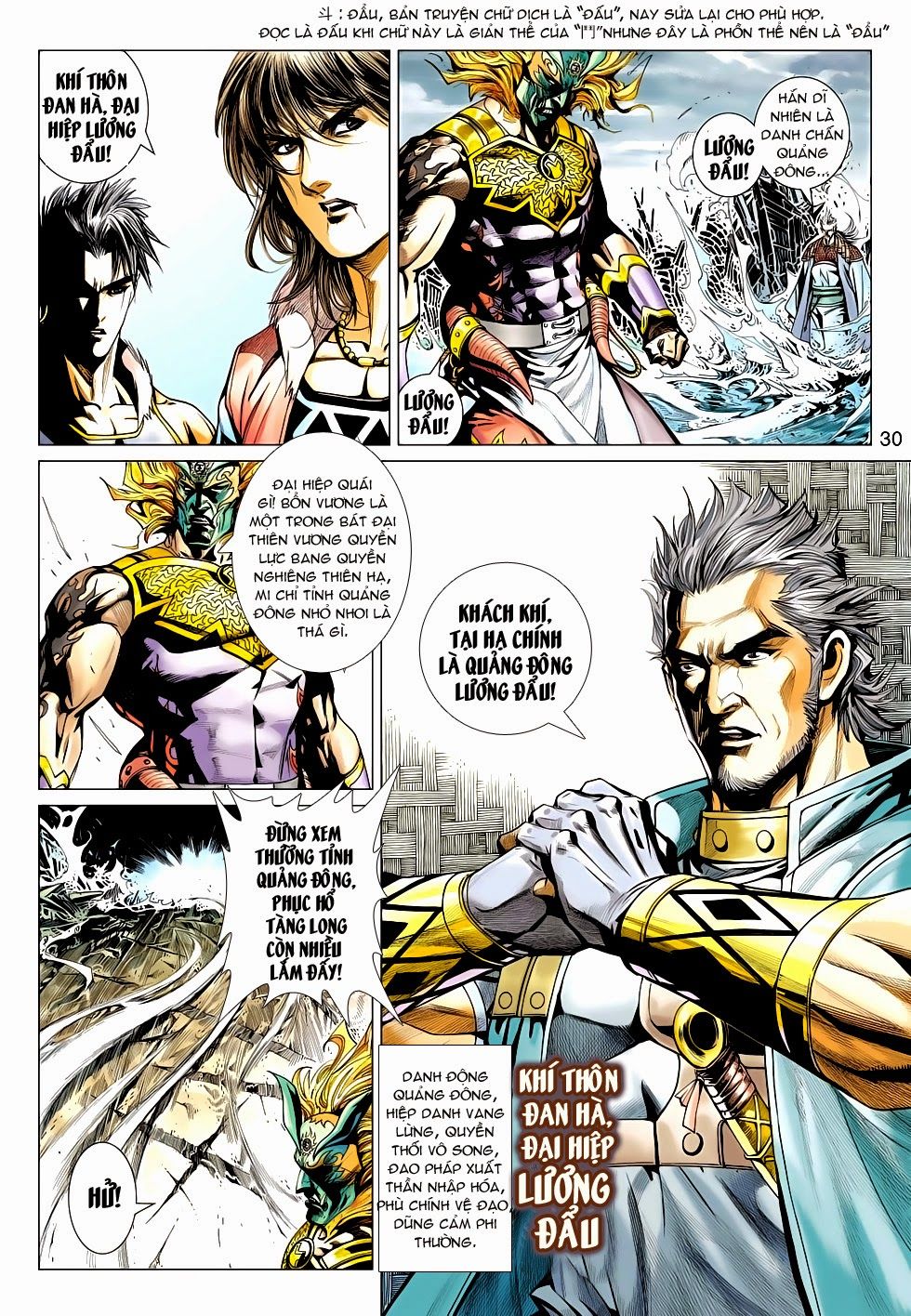 Thần Châu Kỳ Hiệp Chap 22 - Next Chap 23