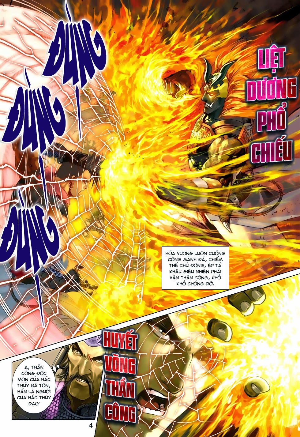 Thần Châu Kỳ Hiệp Chap 26 - Next Chap 27